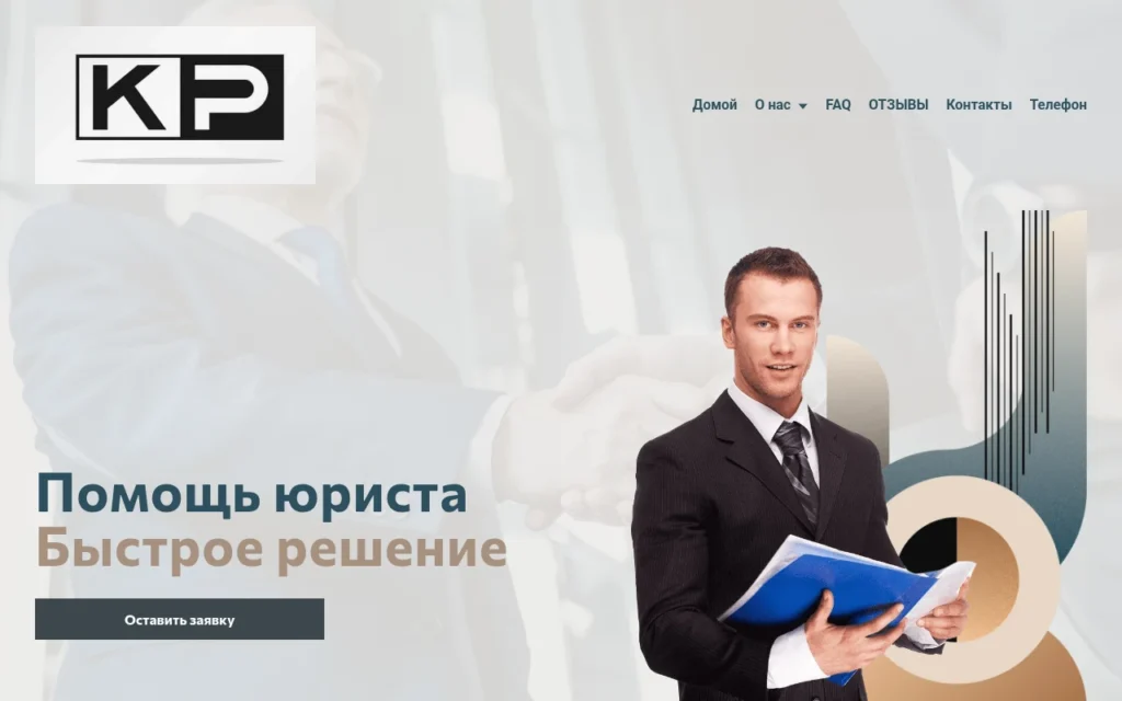 Главная страница korpusprava.pulse.is — обзор юридической компании, отзывы клиентов и информация о возможных мошеннических схемах