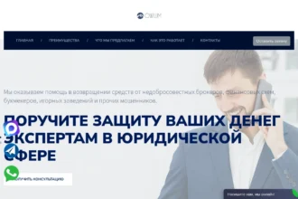 Главная страница owlum.com — обзор юристов-мошенников и отзывы клиентов