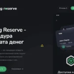 Главная страница rollingreserve.com — обзор сервиса по возврату средств, отзывы клиентов и возможные признаки мошенничества