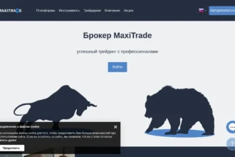 Главная страница maxi-trade.com — обзор брокера-мошенника и отзывы клиентов