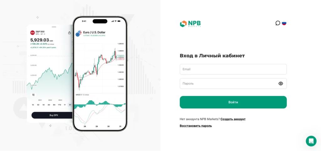 Главная страница my.npbfx-official.net — обзор брокера-мошенника и отзывы клиентов