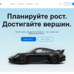 Главная страница mgb-trust.com — обзор брокера-мошенника и отзывы клиентов