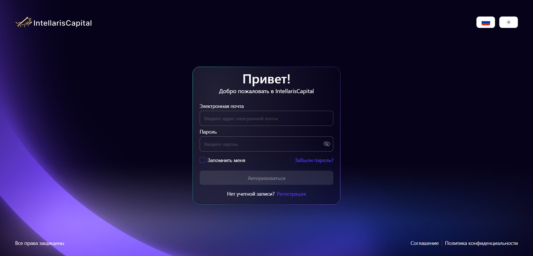 Обзоры Intellaris Capital. Мошенничество?