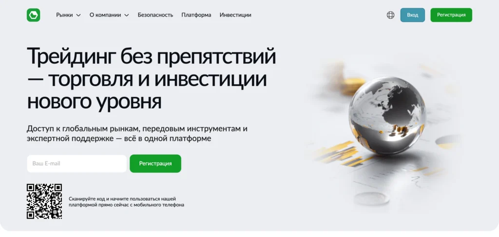 Главная страница omniworx.xyz — обзор брокера-мошенника и отзывы клиентов