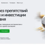 Главная страница omniworx.xyz — обзор брокера-мошенника и отзывы клиентов