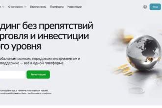 Главная страница omniworx.xyz — обзор брокера-мошенника и отзывы клиентов