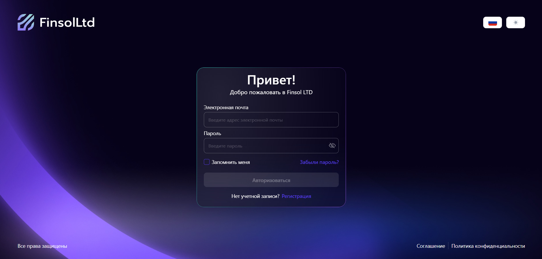 Отзывы о компании Finsol Ltd. Фейковый брокер?