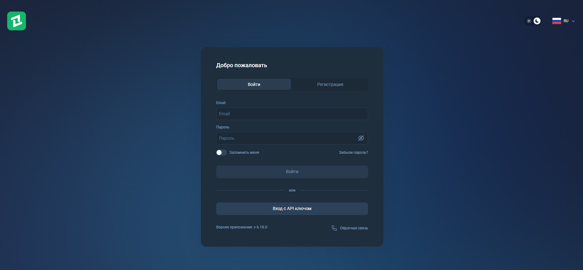 Зелуньёзы отзывы. Брокер мошенник?
