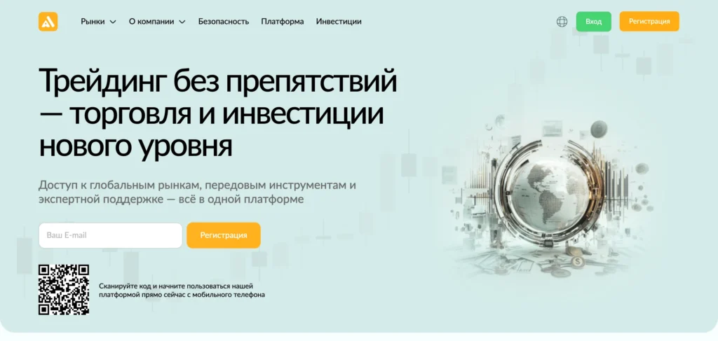 Главная страница azcsare.com — обзор брокера-мошенника и отзывы клиентов