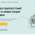 Главная страница azcsare.com — обзор брокера-мошенника и отзывы клиентов
