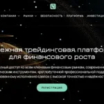 Главная страница crimsonriverbend.com — обзор брокера-мошенника и отзывы клиентов