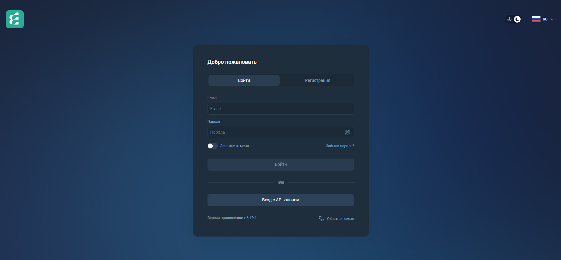 Envoodev отзывы. Брокер мошенник?