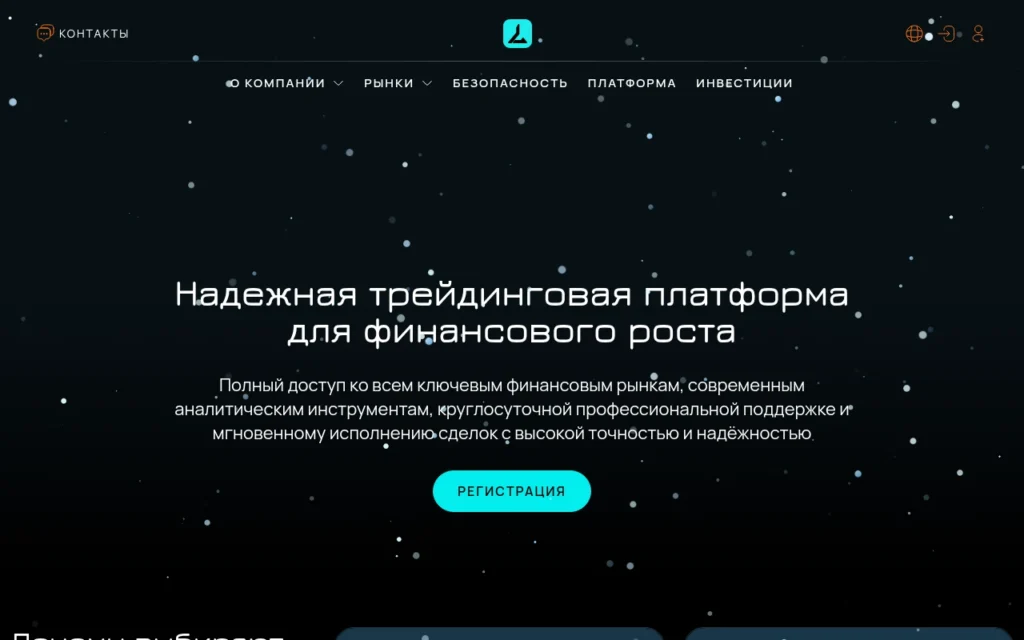 Главная страница lamatangka.com — обзор брокера-мошенника и отзывы клиентов