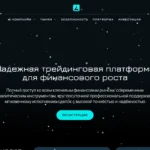 Главная страница lamatangka.com — обзор брокера-мошенника и отзывы клиентов