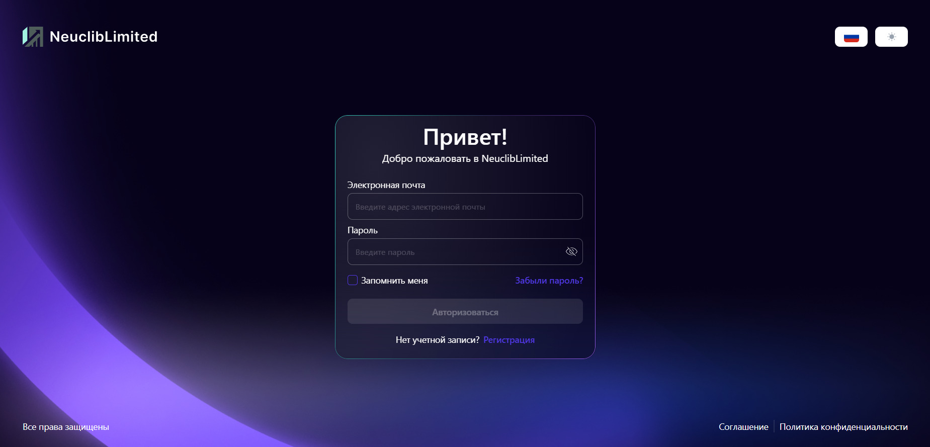 Neuclib Limited отзывы. Обман?