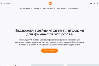Главная страница norvaninel.com — обзор брокера-мошенника и отзывы клиентов