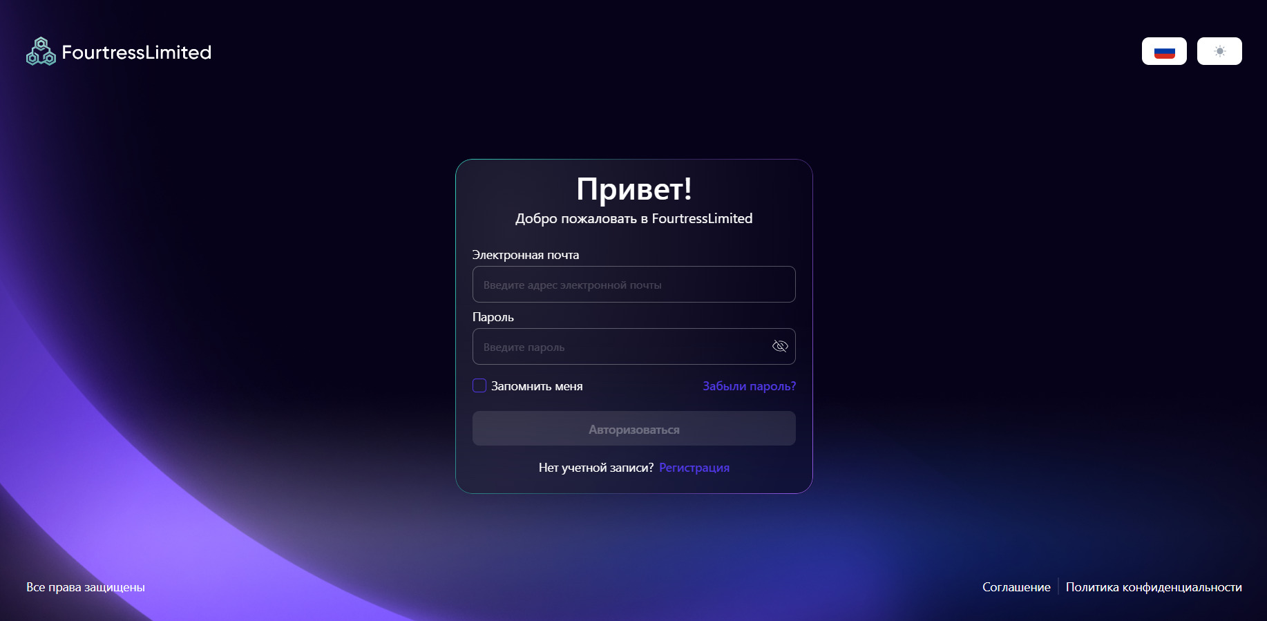 Обзоры Fourtress Limited. Мошенничество?