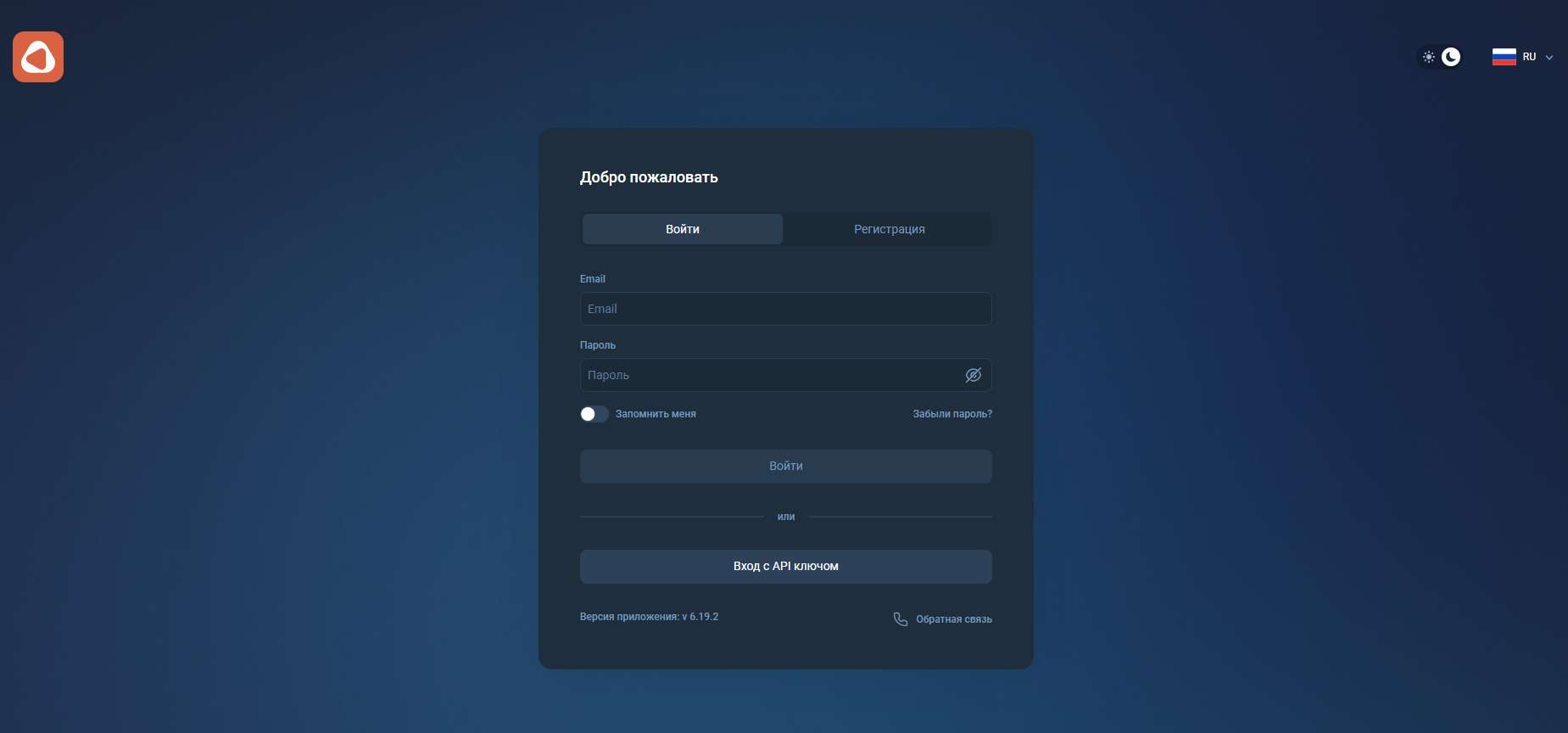 Опаношепчет обзоры. Мошенничество?