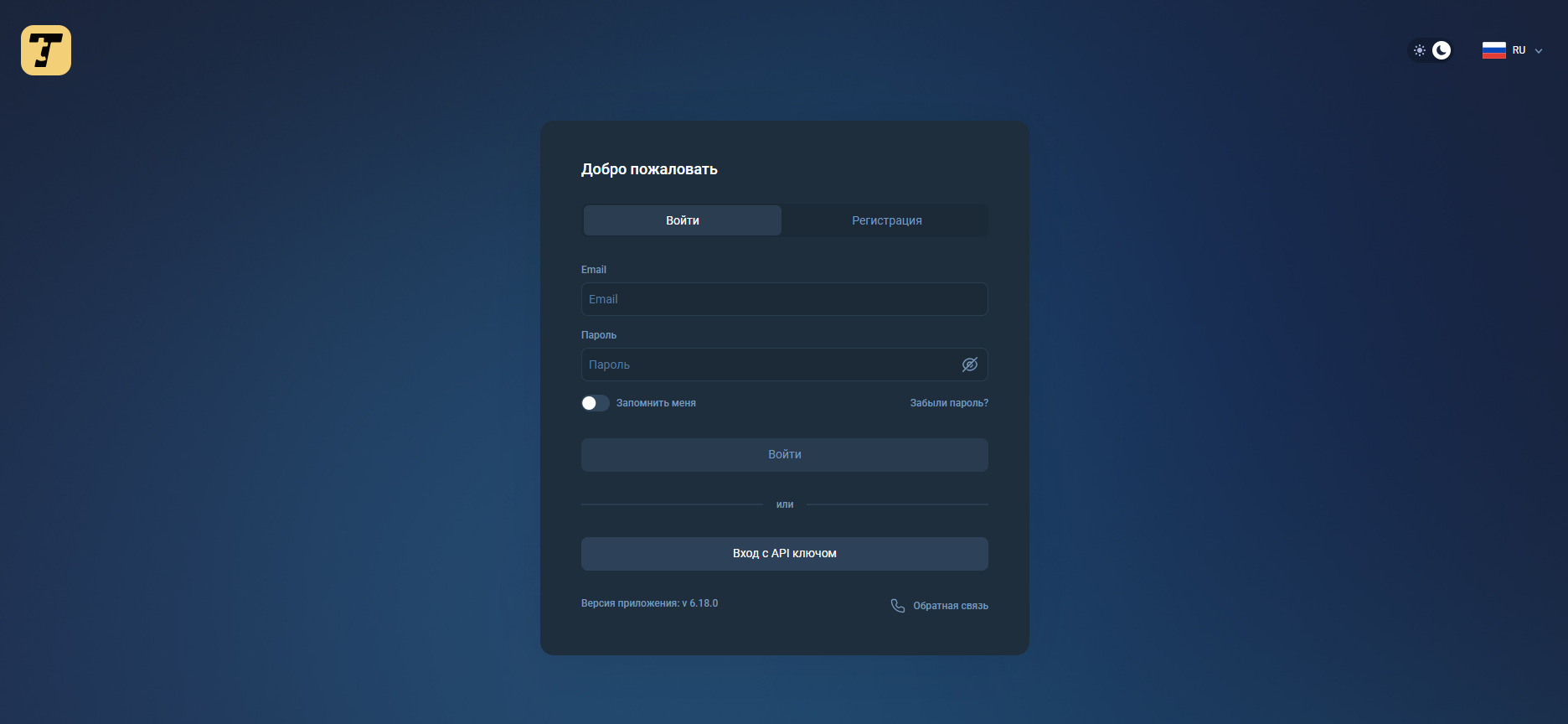 Отзывы о Трелвоне. Брокер мошенник?