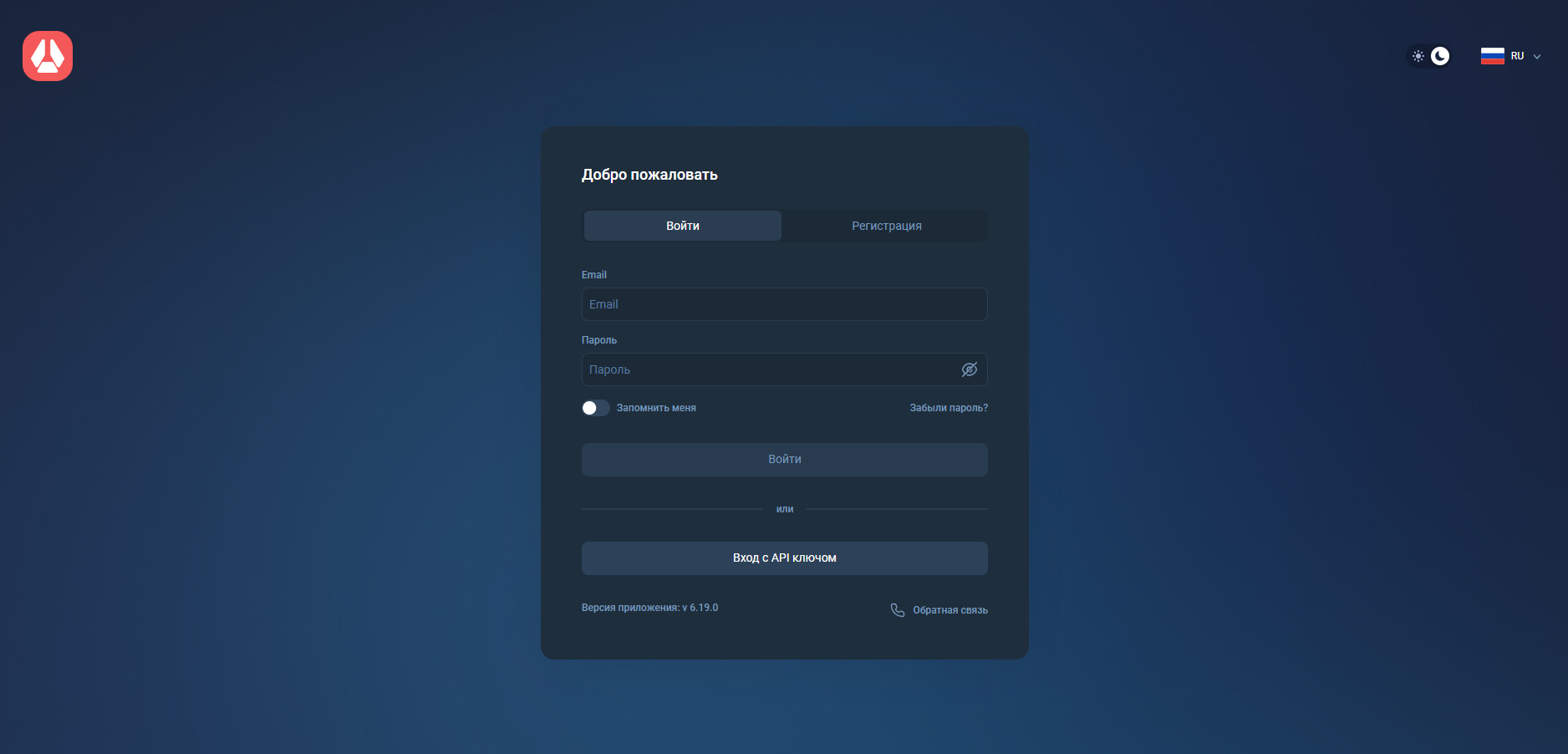 Отзывы об Увмепро. Брокер мошенник?