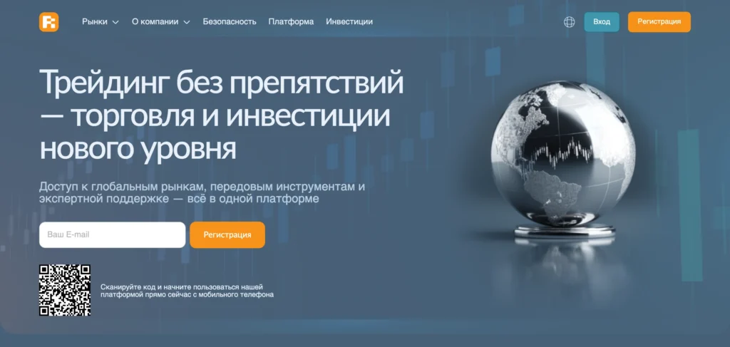 Главная страница revivekpt.com — обзор брокера-мошенника и отзывы клиентов