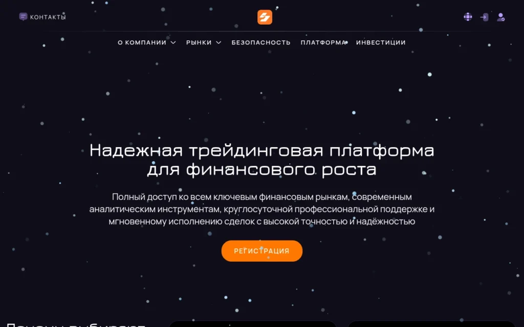Главная страница satozend.net — обзор брокера-мошенника и отзывы клиентов