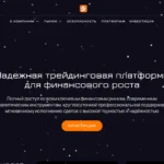 Главная страница satozend.net — обзор брокера-мошенника и отзывы клиентов
