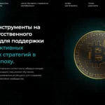 Главная страница zionixglobal.org — обзор брокера-мошенника и отзывы клиентов
