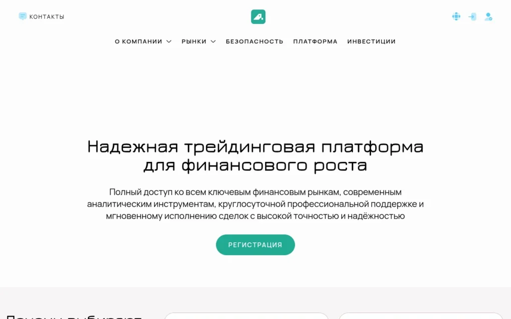 Главная страница adawsonux.com — обзор брокера-мошенника и отзывы клиентов