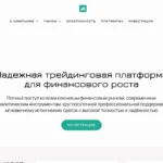 Главная страница adawsonux.com — обзор брокера-мошенника и отзывы клиентов