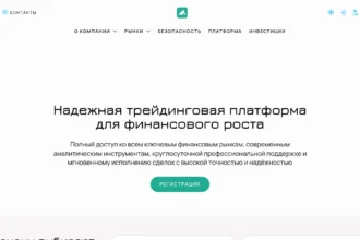 Главная страница adawsonux.com — обзор брокера-мошенника и отзывы клиентов
