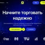 Главная страница adwititech.com — обзор брокера-мошенника и отзывы клиентов