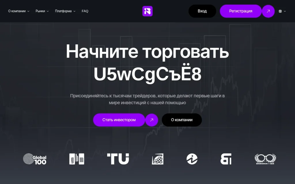 Главная страница bilusevi.com — обзор брокера-мошенника и отзывы клиентов
