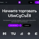 Главная страница bilusevi.com — обзор брокера-мошенника и отзывы клиентов