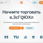 Главная страница demisto.xyz — обзор брокера-мошенника и отзывы клиентов