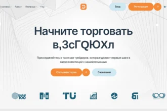 Главная страница demisto.xyz — обзор брокера-мошенника и отзывы клиентов