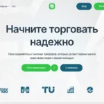 Главная страница ecotinys.com — обзор брокера-мошенника и отзывы клиентов