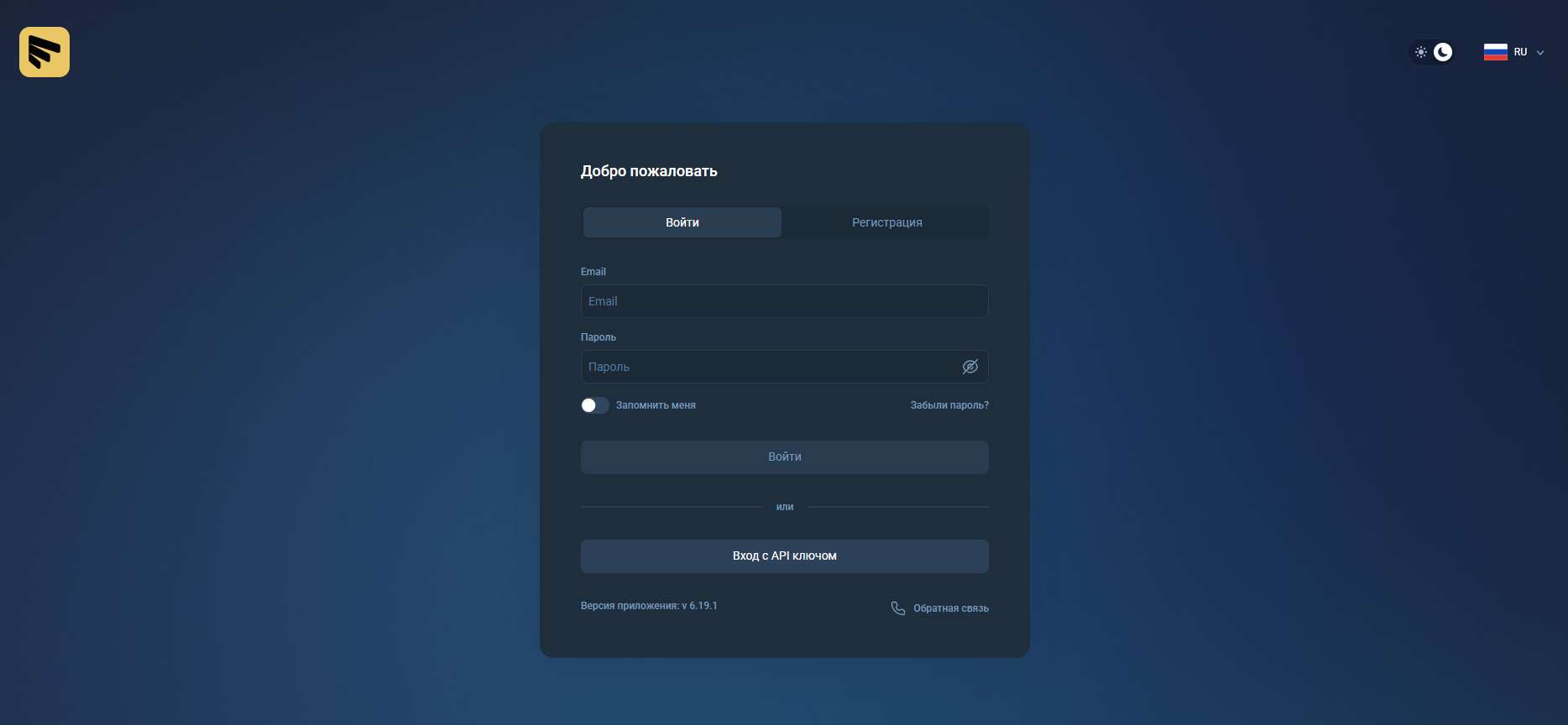Evintology отзывы. Лжеброкер?
