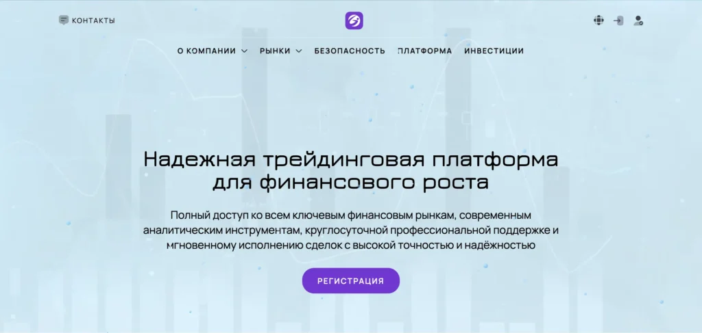 Главная страница genaspoto.com — обзор брокера-мошенника и отзывы клиентов