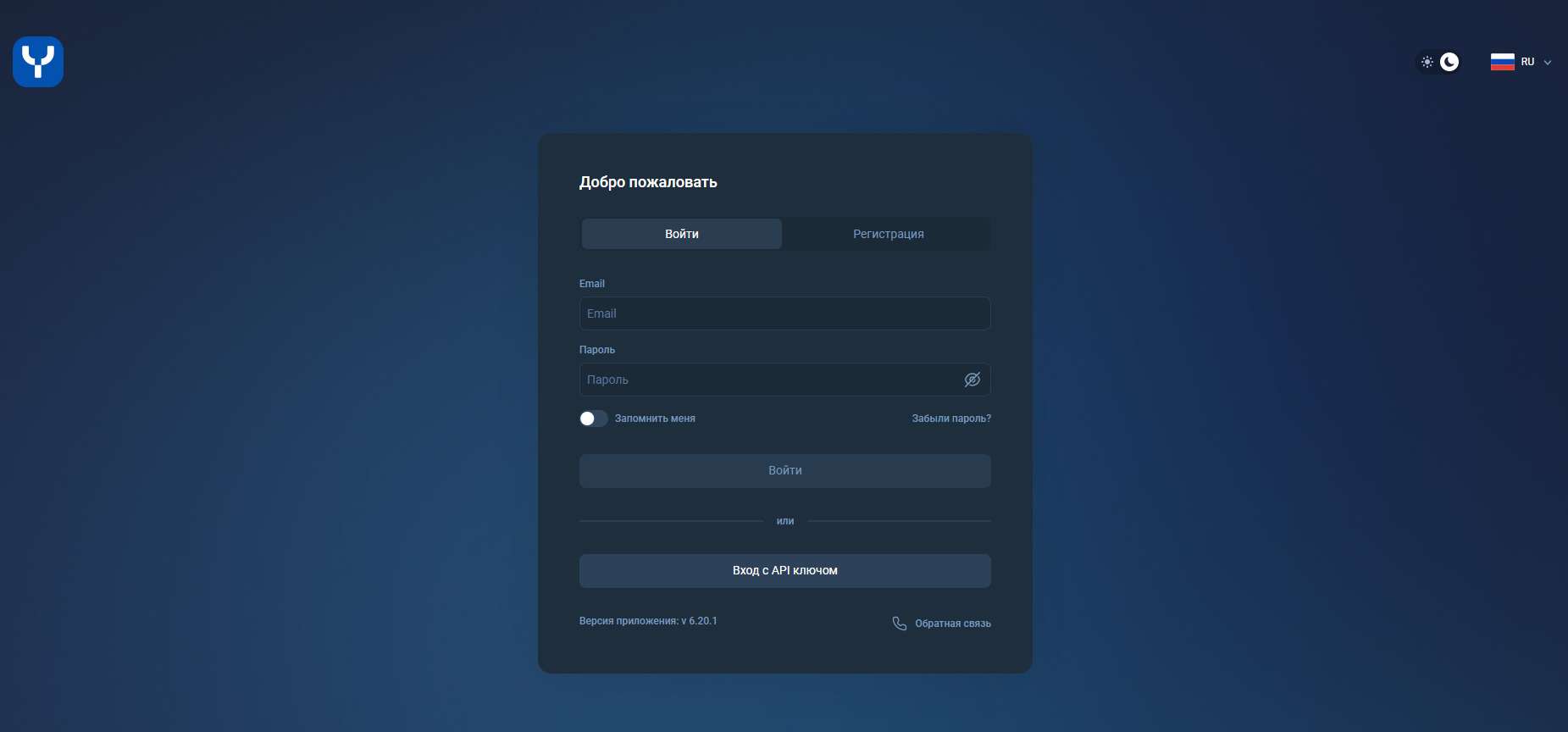 Йомезени Отзывы. Брокер мошенник?