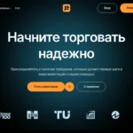 Главная страница kalume.xyz — обзор брокера-мошенника и отзывы клиентов