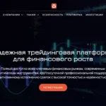 Главная страница opalinewhispers.net — обзор брокера-мошенника и отзывы клиентов