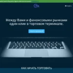 Главная страница pfxglobal.com — обзор брокера-мошенника и отзывы клиентов