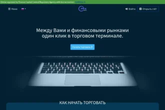Главная страница pfxglobal.com — обзор брокера-мошенника и отзывы клиентов