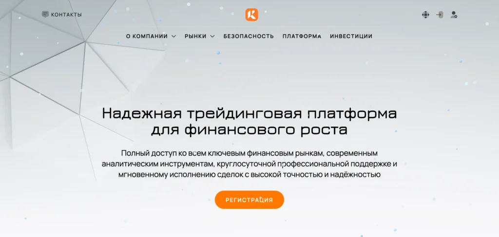Главная страница ramalytech.com — обзор брокера-мошенника и отзывы клиентов
