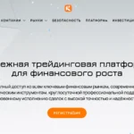 Главная страница ramalytech.com — обзор брокера-мошенника и отзывы клиентов