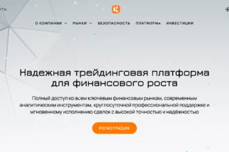 Главная страница ramalytech.com — обзор брокера-мошенника и отзывы клиентов
