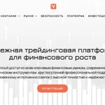 Главная страница vehobile.com — обзор брокера-мошенника и отзывы клиентов