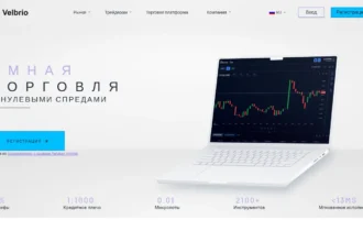 Главная страница velbrios.com — обзор брокера-мошенника и отзывы клиентов