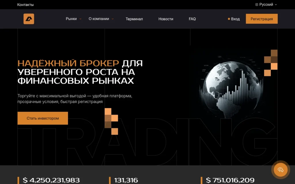 Главная страница atmocindia.com — отзывы, обзор брокера и как вернуть средства